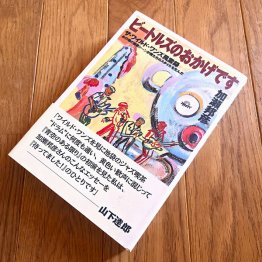 沢田研二関連のエピソードもたくさん(提供)スージー鈴木