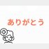 （C）コクハク