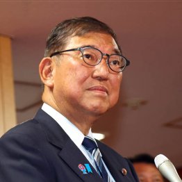 石破政局は国政の停滞そのもの(C)日刊ゲンダイ