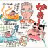 イラスト・太田由紀