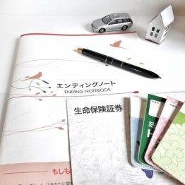 お金の崩し方も課題に