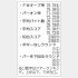 （Ｃ）日刊ゲンダイ