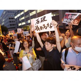 異例の「石破辞めるな」デモ(C)日刊ゲンダイ