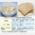 和食なら麦ごはん、洋食なら全粒粉入りのパンなどに主食を置き換えるのもおすすめ