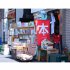 バックパックブックスの店先（Ｃ）日刊ゲンダイ