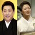 中村芝翫・三田寛子夫妻（Ｃ）日刊ゲンダイ