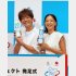 笑顔もそっくり！（Ｃ）日刊ゲンダイ