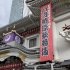 歌舞伎座（Ｃ）日刊ゲンダイ