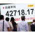 “今のうち”に乗っかる史上最高高値（Ｃ）日刊ゲンダイ