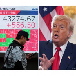 専制君主の恐喝関税で…(C)日刊ゲンダイ