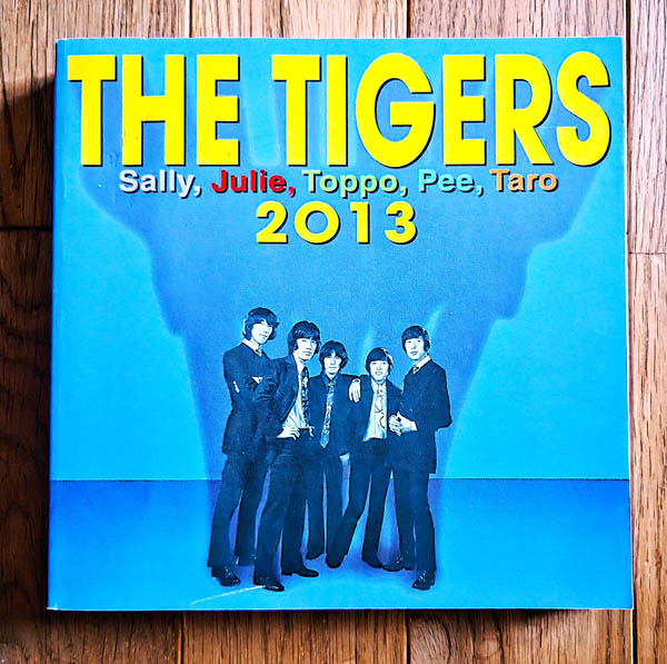 MF　　ザ・タイガース　沢田研二　　THE TIGERS ON STAGE ザ・タイガース・オン・ステージ…The Tigers On Stage(British