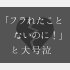 （C）コクハク
