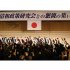 敗因は石破首相ではなく裏金事件や旧統一教会の問題や…（Ｃ）日刊ゲンダイ