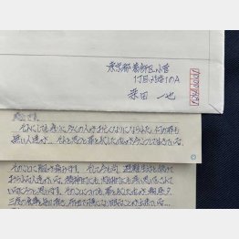 故郷広島の土砂災害への思いを綴った手紙(提供写真)