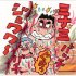 イラスト・太田由紀