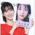 写真集「25」（講談社）とともに笑顔の浜辺美波（Ｃ）日刊ゲンダイ