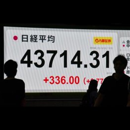 株式市場は過熱している(C)日刊ゲンダイ
