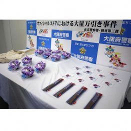 報道によると、撮り鉄仲間の間ではキセル乗車は当たり前だったというが…(C)共同通信社
