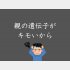 （C）コクハク
