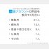 ハッピーライフ調べ