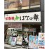 明確なコンセプトを打ち出す居酒屋が伸びるなか、メインの海鮮が消費者に受けず…（都内の店舗）／（Ｃ）日刊ゲンダイ