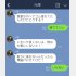 （C）コクハク