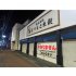 閉店中の店舗（Ｃ）日刊ゲンダイ