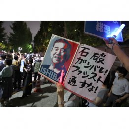 自民党政権が続く限り、総理総裁に誰が就いても変わらない(C)日刊ゲンダイ