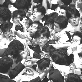1987年のブラックマンデー(東証)/(C)共同通信社