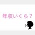 （C）コクハク
