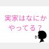 （C）コクハク