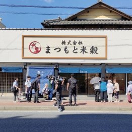 半年を経て今月2日に営業を再開(C)日刊ゲンダイ