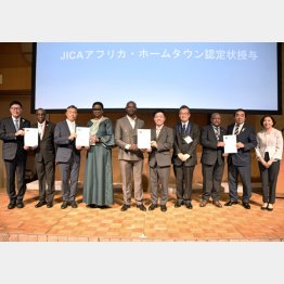アフリカ諸国との「ホームタウン」に認定された国内4市の市長ら(C)共同通信社