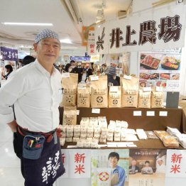 物産展に出店する井上農場の代表井上馨さん(提供)金丸弘美
