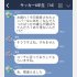（C）コクハク