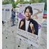 キターーーー！（Ｃ）日刊ゲンダイ
