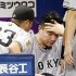 阿部監督と田中将大（Ｃ）共同通信社
