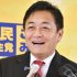 お手盛り調査でこっそり終了（Ｃ）日刊ゲンダイ