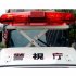 烏丸寛士容疑者は立場を利用し少女を食い物に…（写真はイメージ）／（Ｃ）日刊ゲンダイ