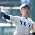 東洋大姫路・阪下漣（Ｃ）日刊ゲンダイ