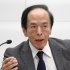 空前の株高なか、今！（日銀の植田和男総裁）／（Ｃ）共同通信社