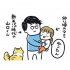 （Ｃ）日刊ゲンダイ