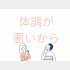 （C）コクハク