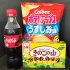 見た目にはほとんどわからない（Ｃ）日刊ゲンダイ