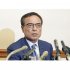 「疑わしきは罰せず」、は？（Ｃ）共同通信社