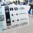 オールカマー枠連買うも…（Ｃ）日刊ゲンダイ