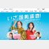 （総務省ホームページから）