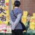 何もかも高い（Ｃ）日刊ゲンダイ