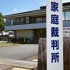 成年後見人になるには家庭裁判所への申し立てが必要