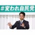 変わらない（Ｃ）J ＭＰＡ